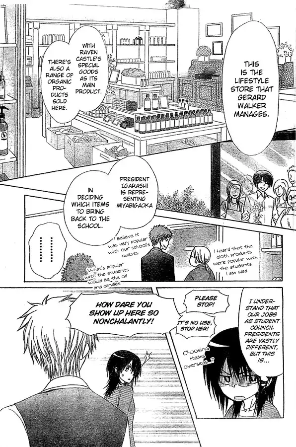 Kaichou Wa Maid-sama! Chapter 80 9